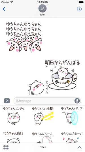 YOUchan Stickers(圖1)-速報App