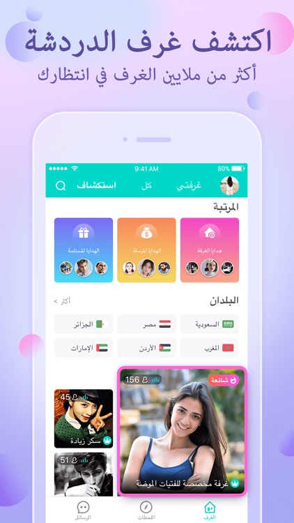 Yalla-Group Voice Chat Rooms