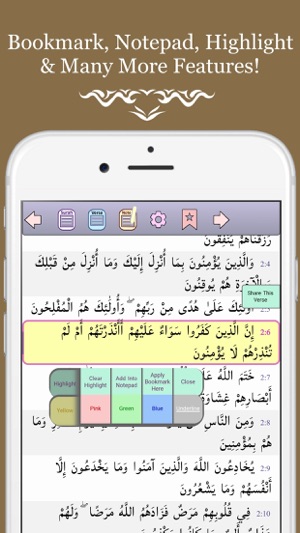 AL-QURAN PRO: No Ads & Offline(圖2)-速報App