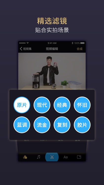 易企拍 screenshot-3