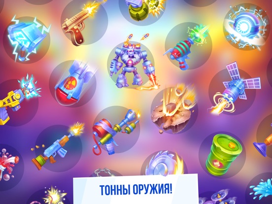Игра Despicable Bear - Top Games