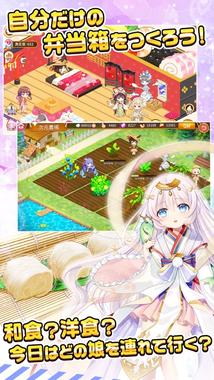 キュイディメ-【料理擬人化x美少女シミュレーションRPG】 screenshot-3
