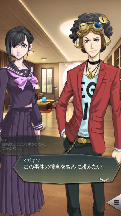D×2 真・女神転生 リベレーション【RPG】 screenshot-0