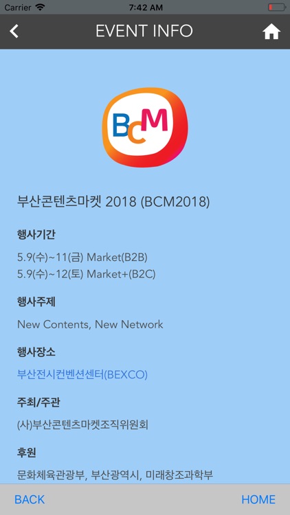 BCM2018 App