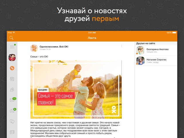 Жалобы абонентов МТС Бизнес-портал о рекламе Жалобы абонентов МТС Бизнес-портал о рекламе