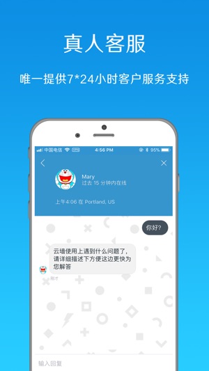 Netfits云墙-看视频玩手游玩ins必用vpn(圖3)-速報App