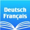 German French Dictionary +