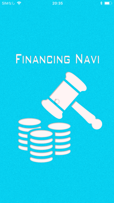 FinancingNavi / ファイナン... screenshot1