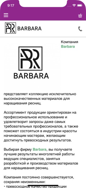 Barbara(圖6)-速報App