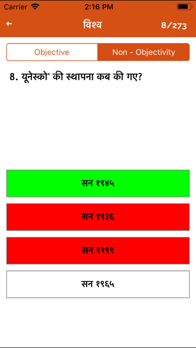 Indian Gk - General Knowledge screenshot 4