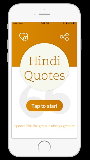 Hindi Quotes & WhatsApp Status(圖1)-速報App