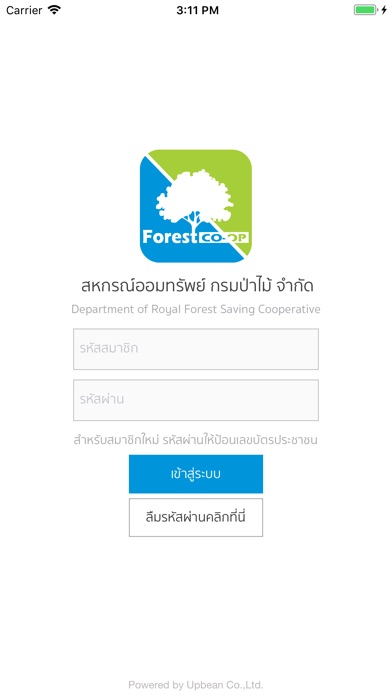 ForestCO-OP screenshot 2