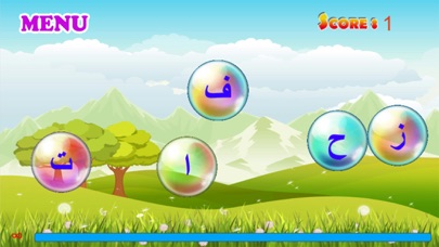 Arabic alphabets screenshot 4