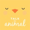 Happy Talk by Cute & Lovely Animal Characters