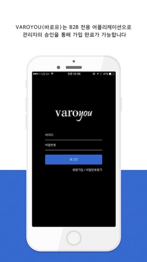 Varoyou(圖1)-速報App