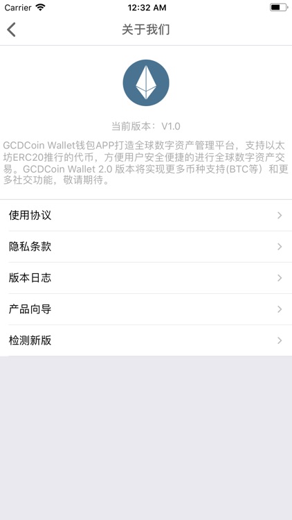 GCDcoin Wallet screenshot-3