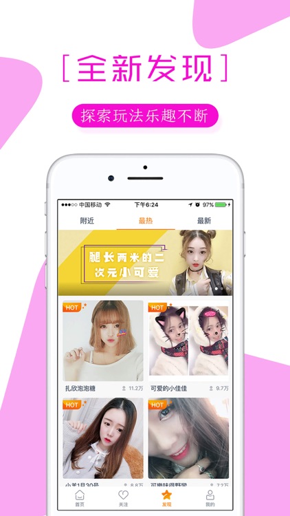 龙珠直播-中超亚冠官方直播 screenshot-4