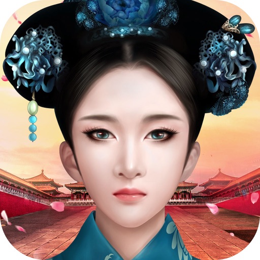 王爷别走 - 宫廷后宫当官美女养成游戏