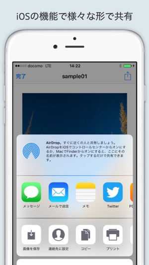 ServersMan Client(圖4)-速報App