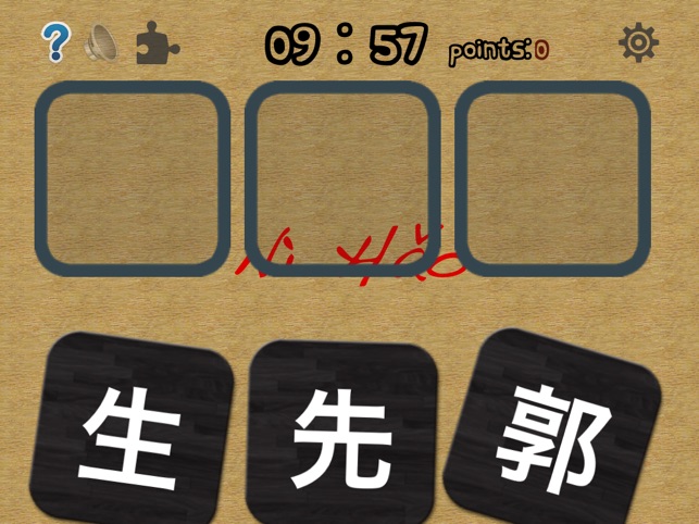 NiHao!(圖4)-速報App