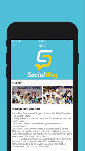 SocialWay(圖3)-速報App