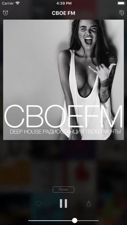 СВОЕ FM