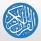 Easy to use Quran app that renders the authentic Mus'haf Uthmani using crystal clear font