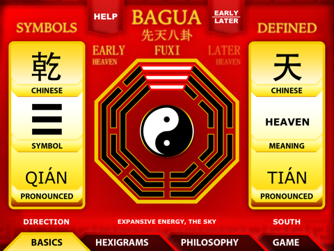 Bagua - The Eight Trigrams HD screenshot 2