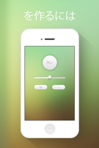 Blur-カスタム壁紙を作成のおすすめ画像3
