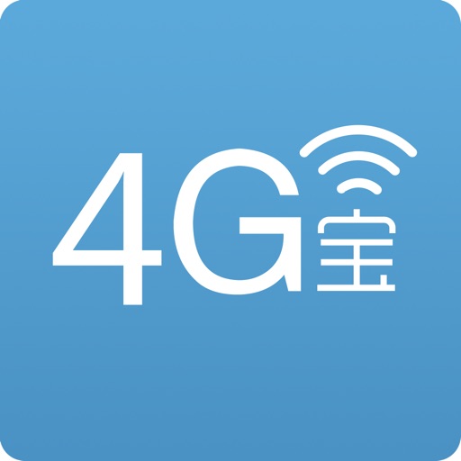 4G电话宝—WiFi网络电话