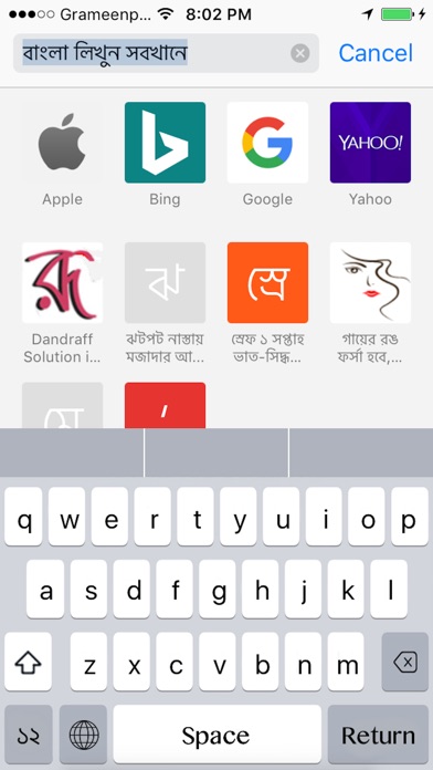 Bangla Keyboard Druti screenshot 4