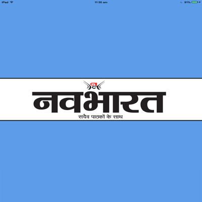 Navabharat