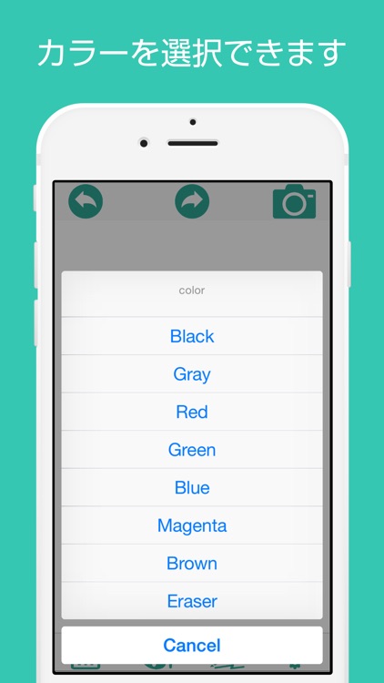 sns note - Simple notebook that you can share with
