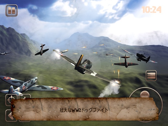 Warplanes：WW2ドッグファイト飛行機のおすすめ画像2