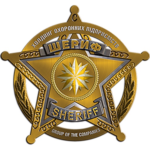 Sheriff Control