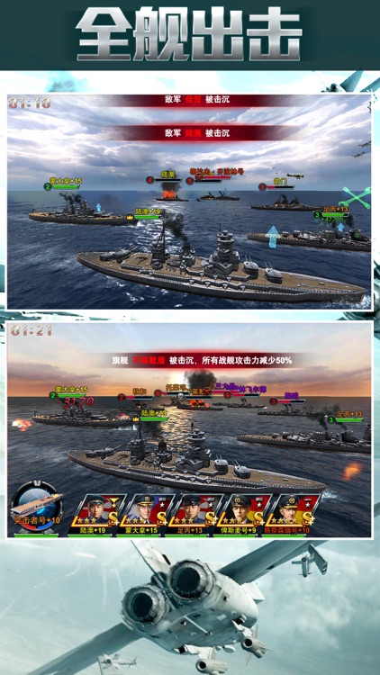 海陆空警戒:生死危机,绝地对决! screenshot-3