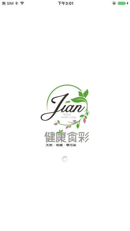健康食彩 jian-mart