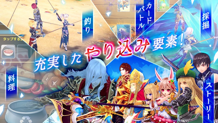 幻想神域 -Link of Hearts- screenshot-4