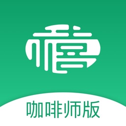 禧咖啡(咖啡师)