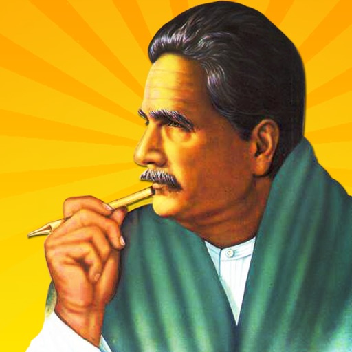 Allama Iqbal's Real Briography Quiz Quotes