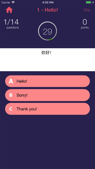 Learn Chinese with Yi Zhao screenshot 3