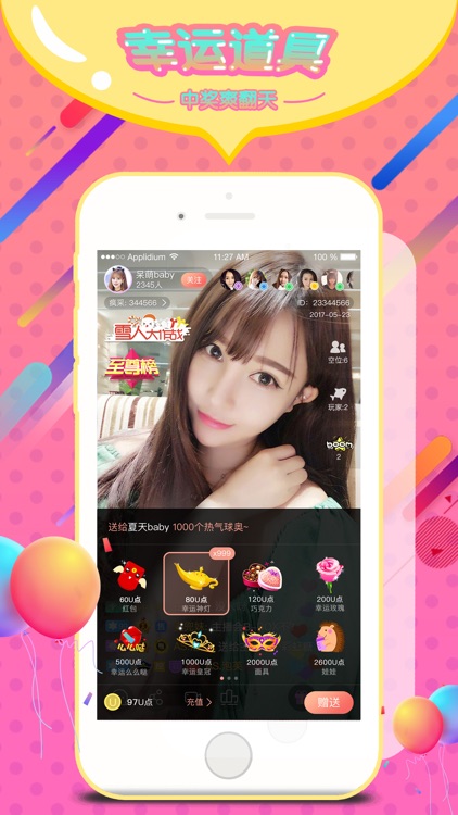疯播直播-网红视频交友直播平台 screenshot-3