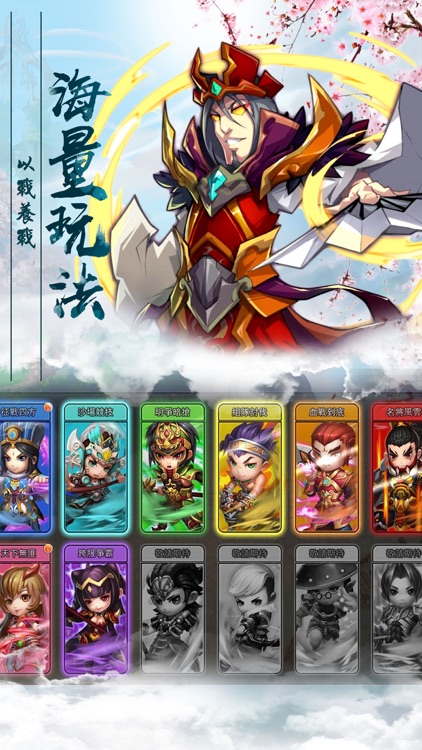 三国烽火战赤壁-回合卡牌无双手游 screenshot-4