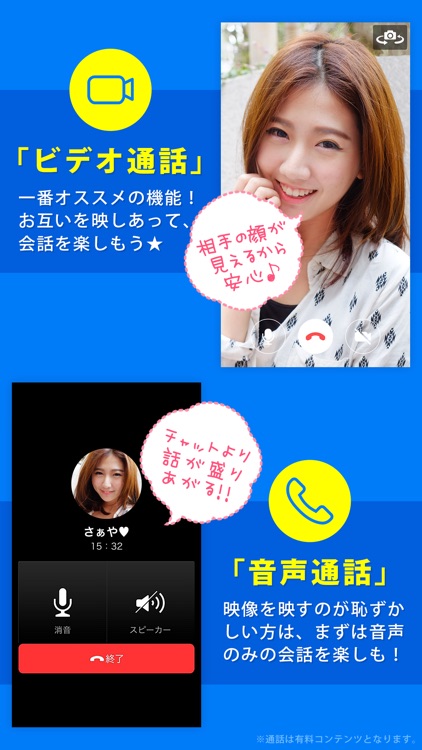Eazy-ビデオ通話でひまつぶしできるSNSアプリ。
