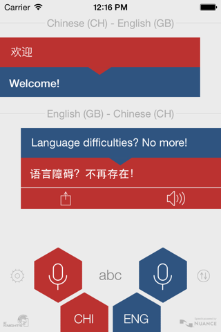 Babel Chinese Voice Translator screenshot 2