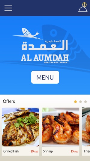 Al Aumdah SeaFood(圖2)-速報App