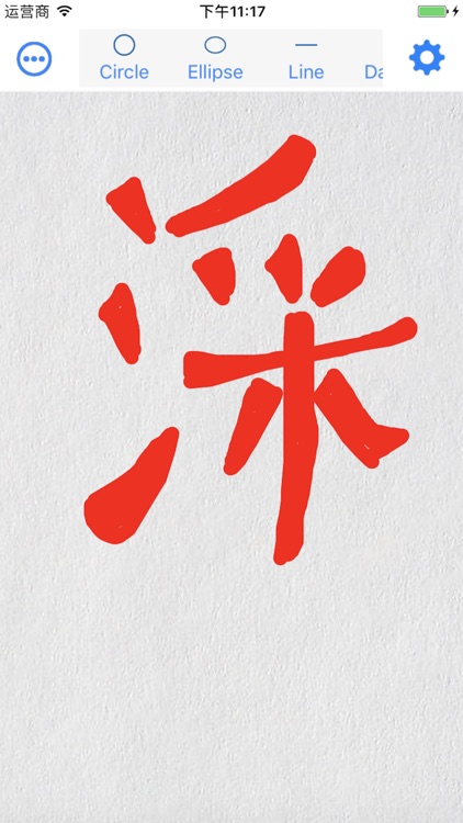点点乐彩简单轻松玩彩!