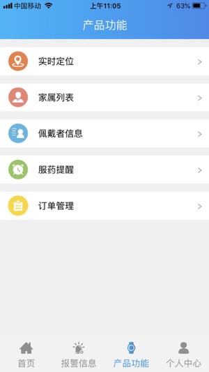 D救助(圖1)-速報App