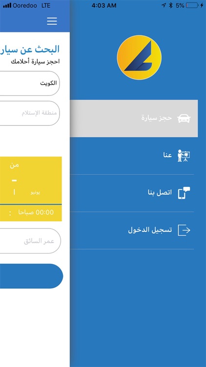 LANK - Car Rental App screenshot-3