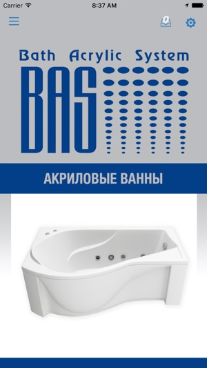 Bath Acrylic System(圖1)-速報App